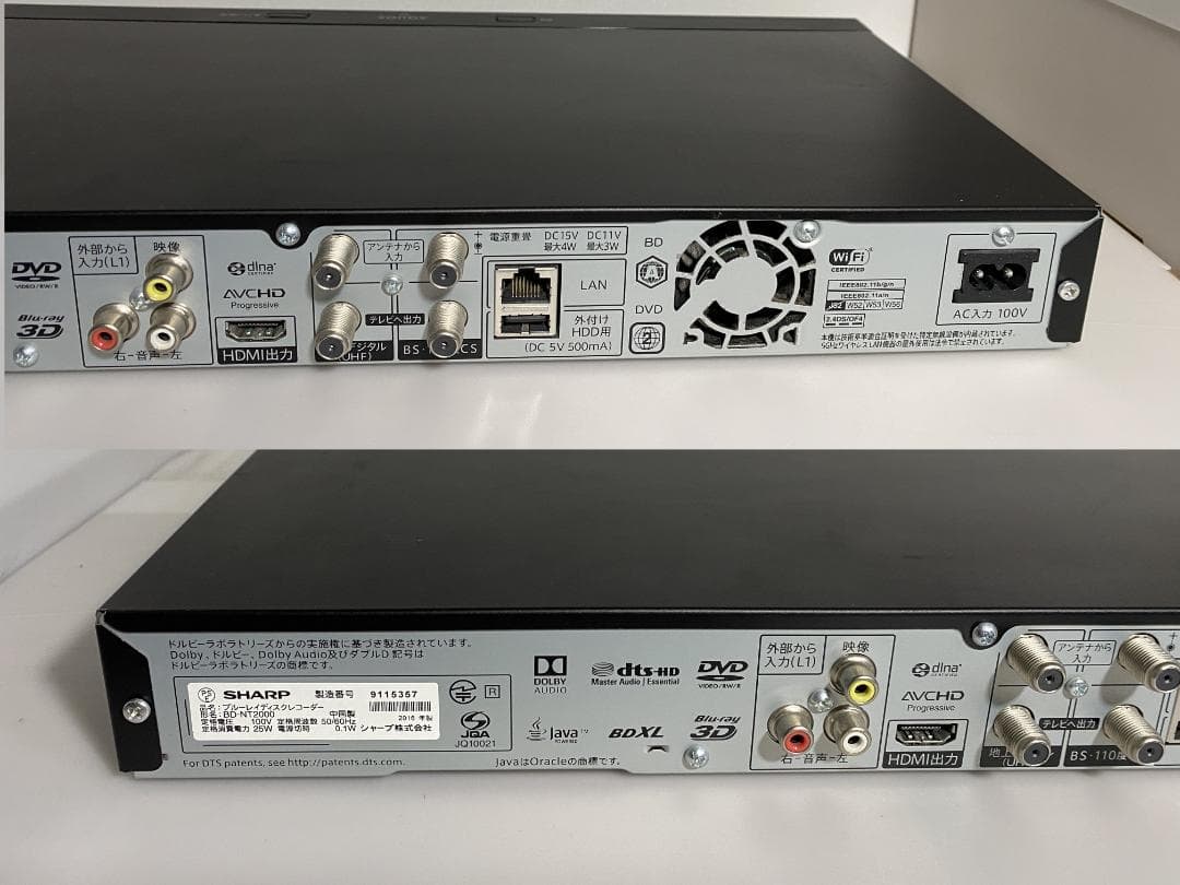 (^^♪「本日限定タイムセール」SHARP BD-NT2000 3TB HDD