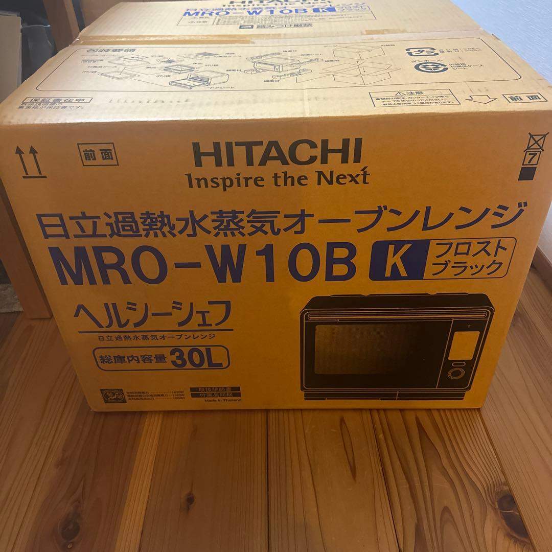 HITACHI MRO-W10B K フロストブラック 30L
