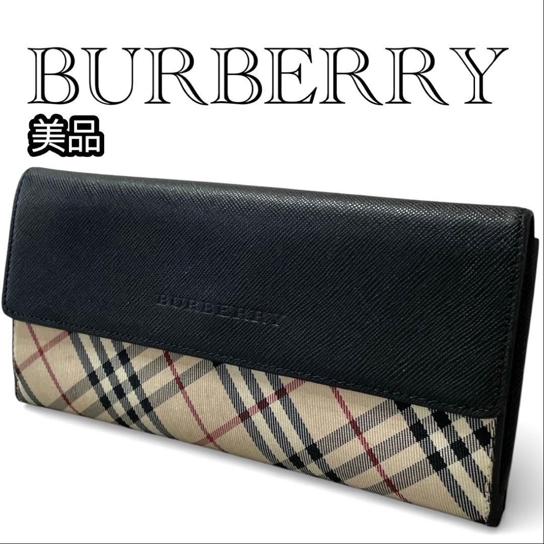 【美品】BURBERRY バーバリー　長財布　ノバチェック　ブラック　レザー　黒