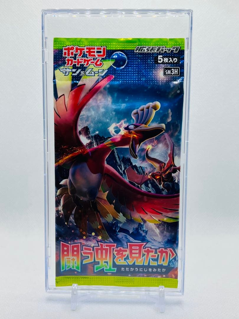 ケース付き！未開封　初回製造版　パック ポケモン 闘う虹を見たか 拡張パック