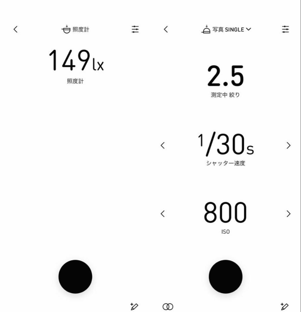 iPhone用 LUMU POWER カラーメーター 露出計 照度計