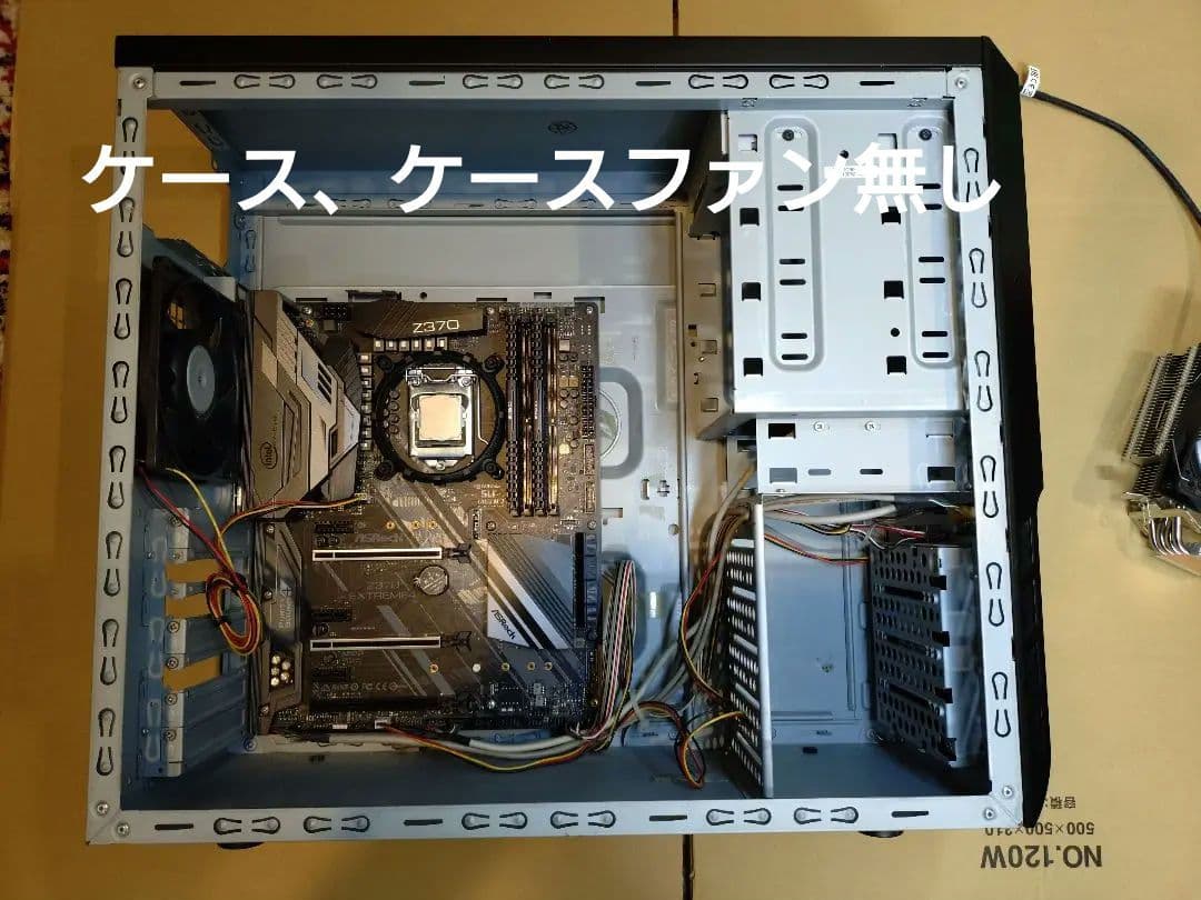 core i7 8700kほか(ケース無し)
