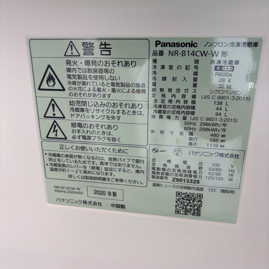 66❤️　冷蔵庫　洗濯機　電子レンジ　家電セット　一人暮らし　綺麗　中古　設置無料