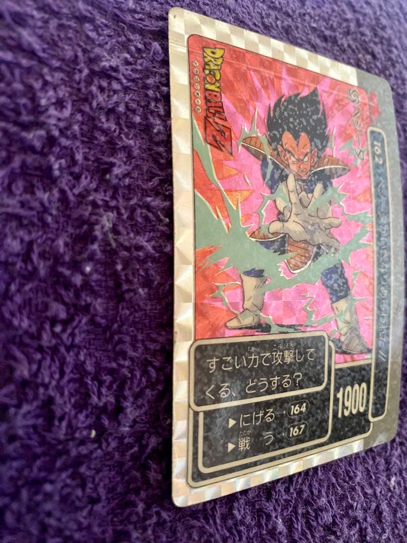 ドラゴンボールカードダス　アマダ　PP  No,162 ベジータ