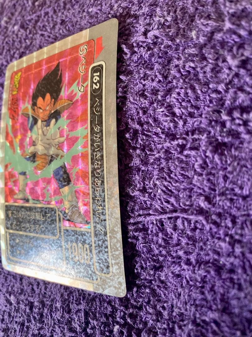 ドラゴンボールカードダス　アマダ　PP  No,162 ベジータ