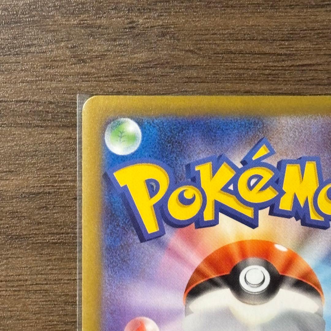 【2枚】メガルカリオex 088/063 SAR ポケモンカード メガブレイブ