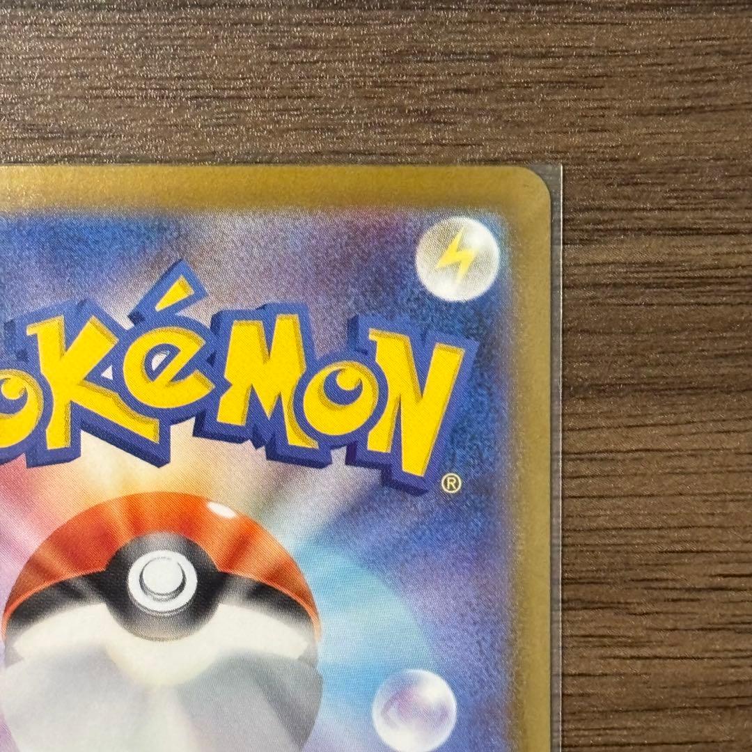 【2枚】メガルカリオex 088/063 SAR ポケモンカード メガブレイブ