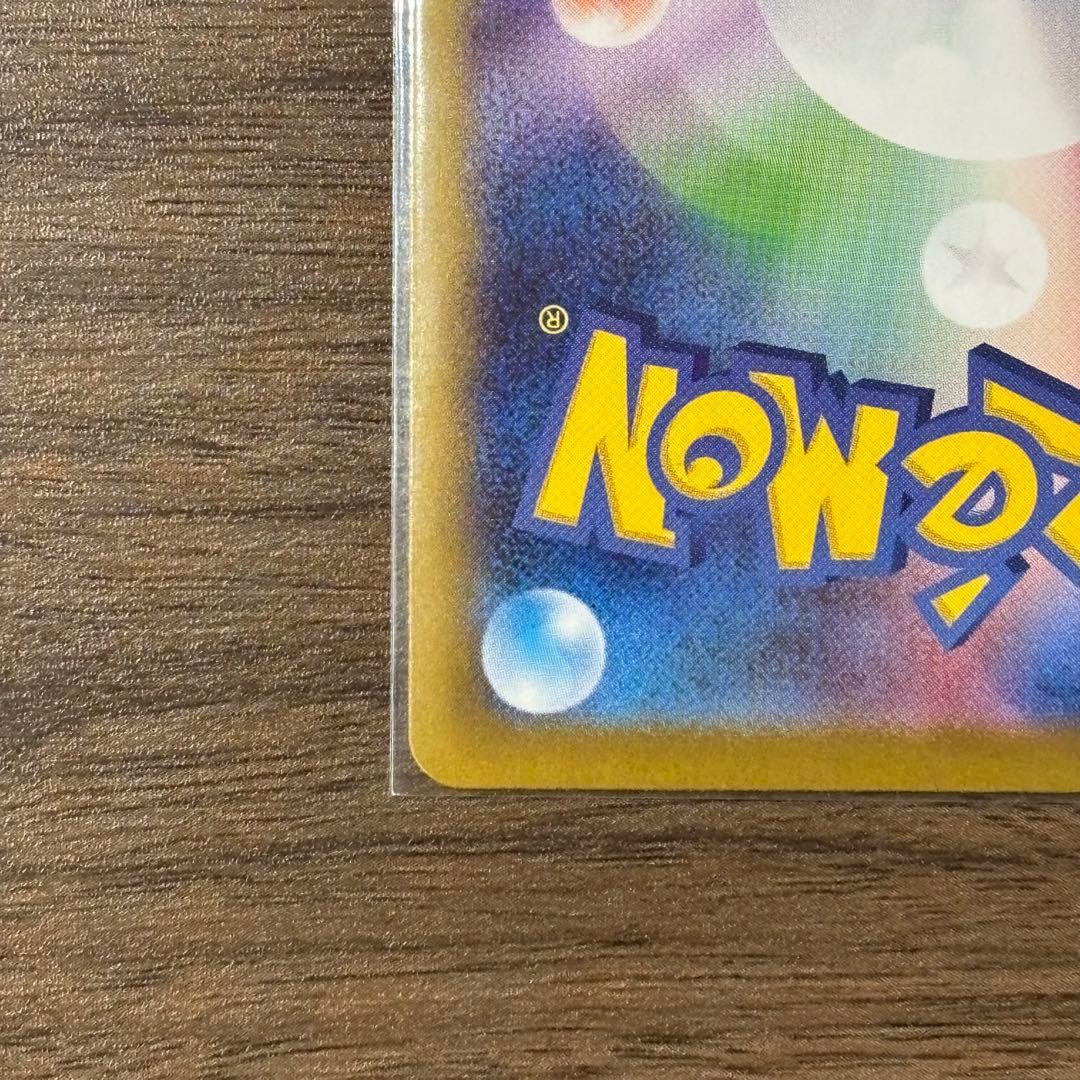 【2枚】メガルカリオex 088/063 SAR ポケモンカード メガブレイブ