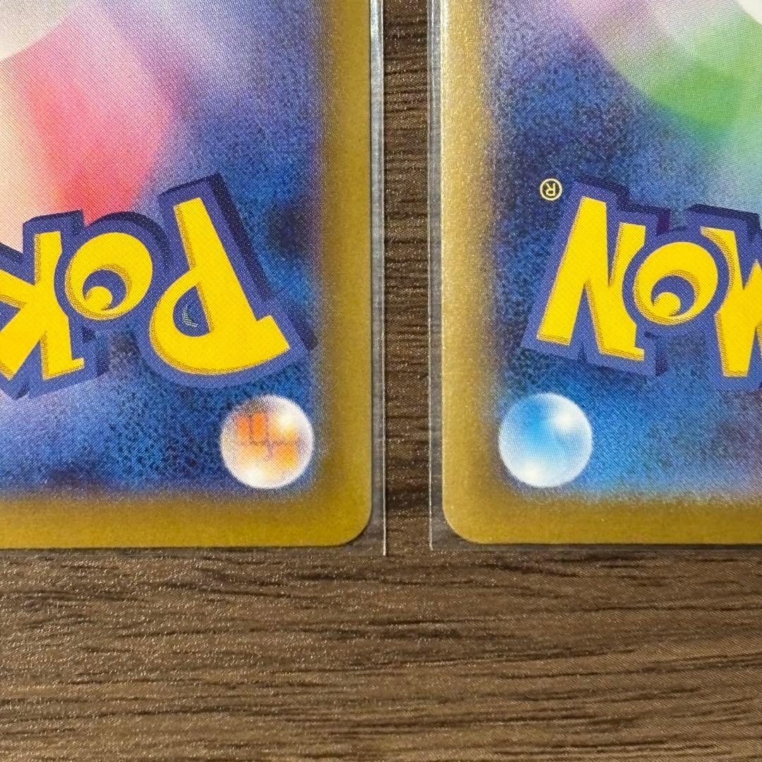 【2枚】メガルカリオex 088/063 SAR ポケモンカード メガブレイブ