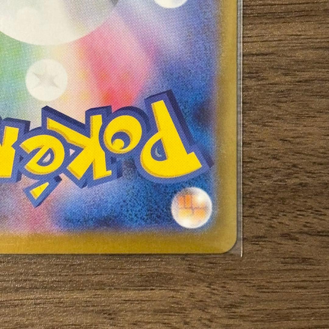 【2枚】メガルカリオex 088/063 SAR ポケモンカード メガブレイブ