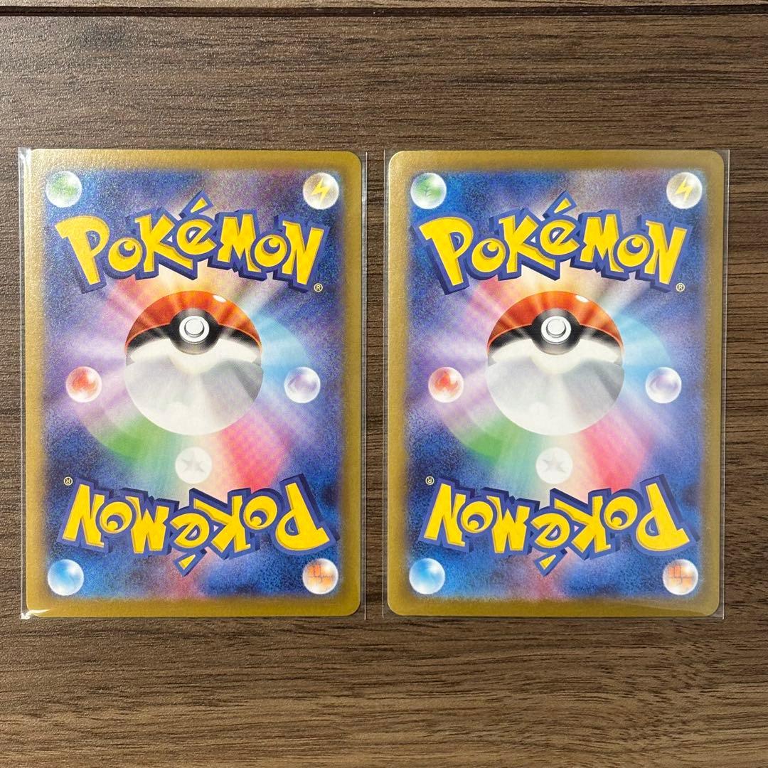 【2枚】メガルカリオex 088/063 SAR ポケモンカード メガブレイブ