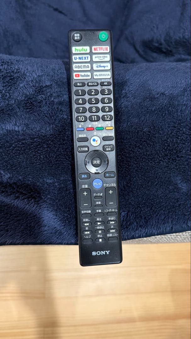 ソニー ブラビア 65型 画面割れ ジャンク KJ-65X80K 2022年製