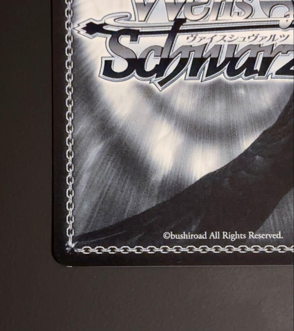 【中国版】バンドリ ヴァイスシュヴァルツ 湊友希那SEC+.SSP.SPセット