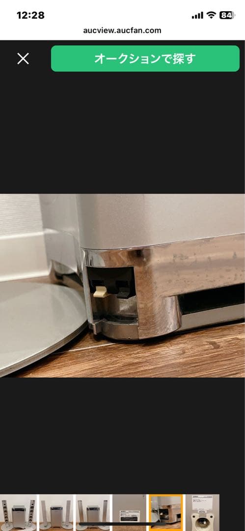 SONY スピーカーシステム