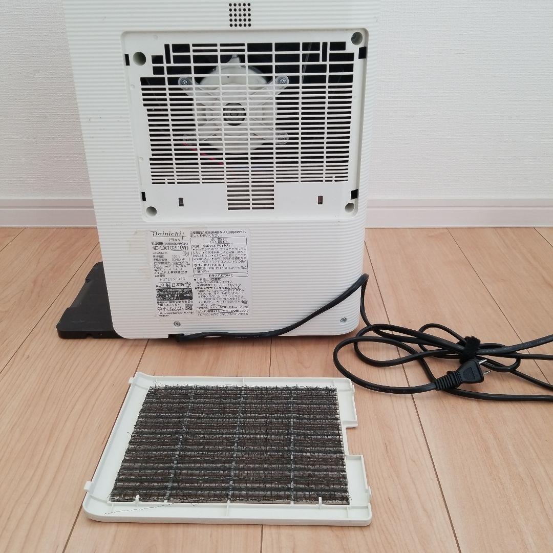 加湿器　ダイニチプラス　 HD-LX1020(W) [サンドホワイト]　取説あり