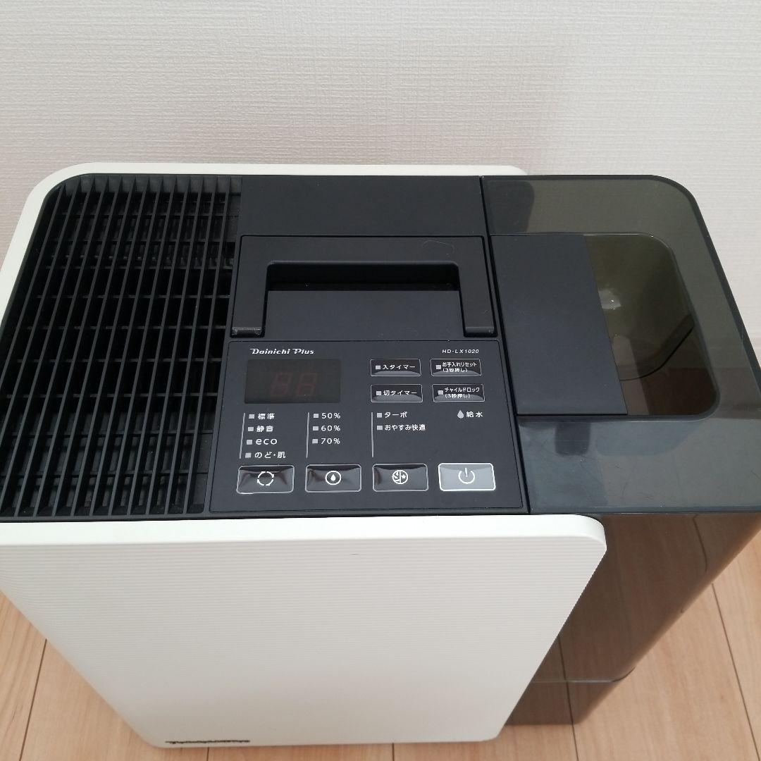 加湿器　ダイニチプラス　 HD-LX1020(W) [サンドホワイト]　取説あり