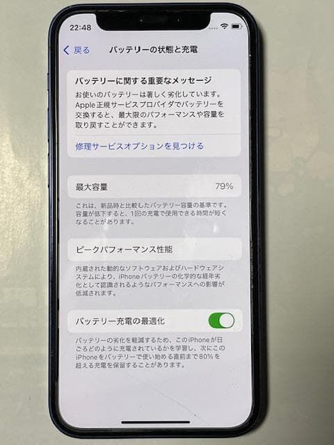お正月再値下げ【美品】iPhone12mini　128GB　ブルー　SIMフリー