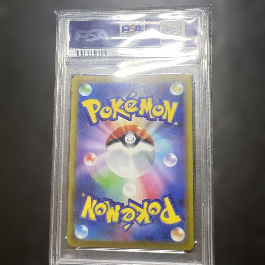 さ*ー様 PSA10 ふりそで SR s11a 082/068 白熱のアルカナ