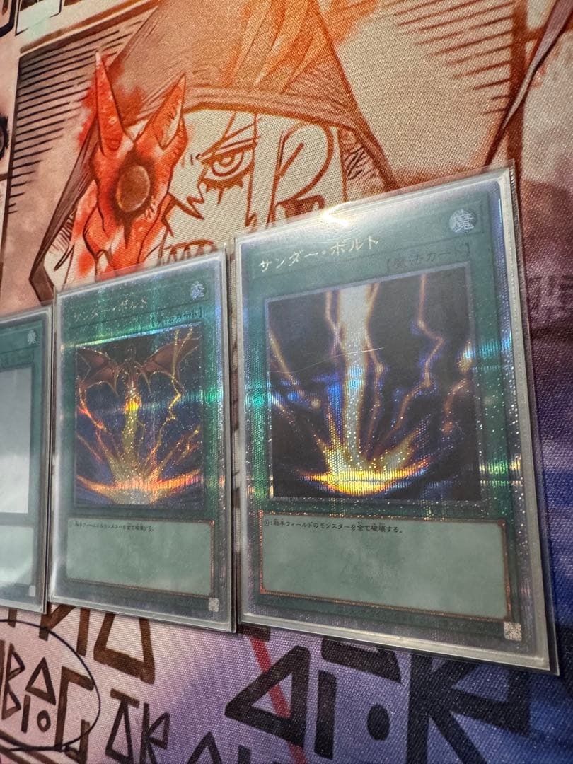 070 サンダーボルト　プリズマ　プリシク　ホロ　クォーター