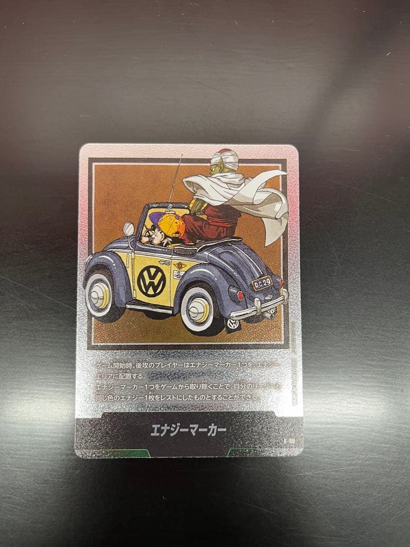 エナジーマーカー　金　ドラゴンボールフュージョンワールド　Ｅ-57 おまけ付き