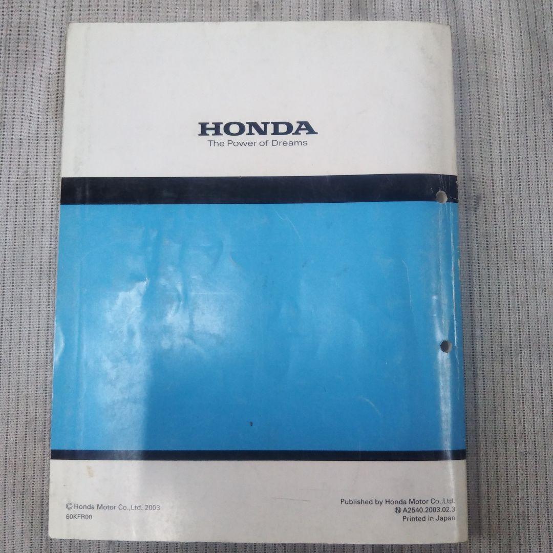 フュージョン サービスマニュアル＆パーツカタログセット