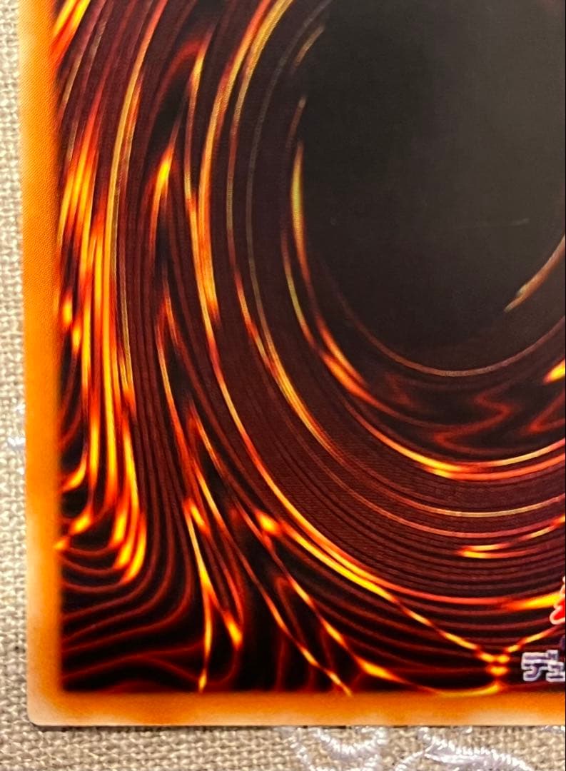 y*2様 遊戯王カード 竜騎士ガイア 309-057 レリーフ