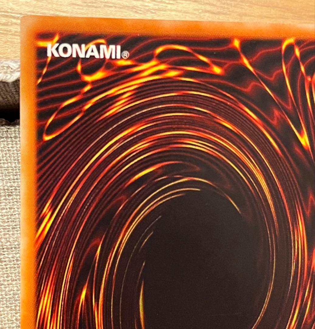 y*2様 遊戯王カード 竜騎士ガイア 309-057 レリーフ