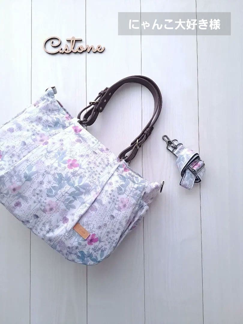 にゃんこ大好き様　2点