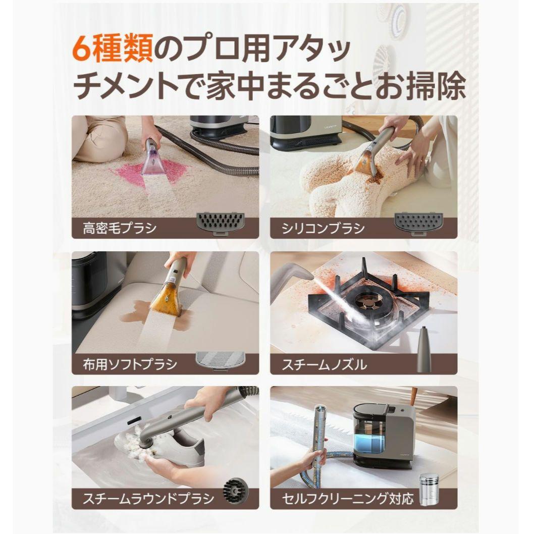 ★新品 スチームクリーナー カーペットクリーナー 超強吸引力 18000Pa