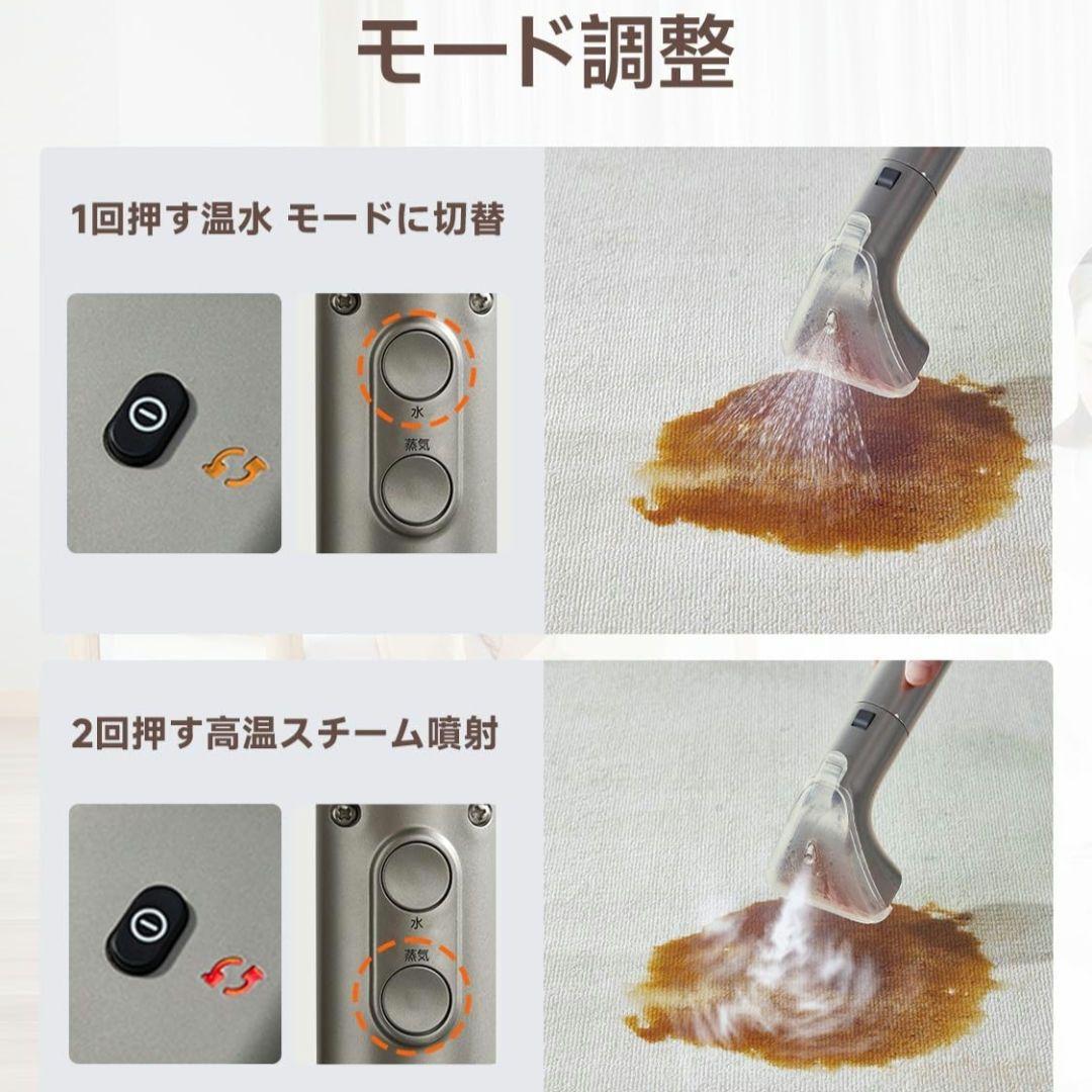 ★新品 スチームクリーナー カーペットクリーナー 超強吸引力 18000Pa