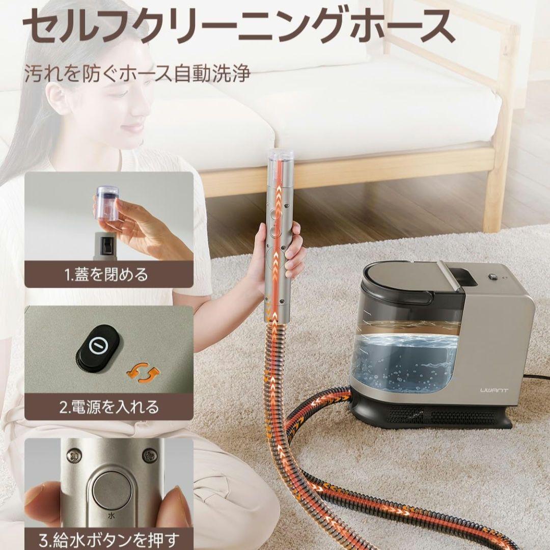 ★新品 スチームクリーナー カーペットクリーナー 超強吸引力 18000Pa