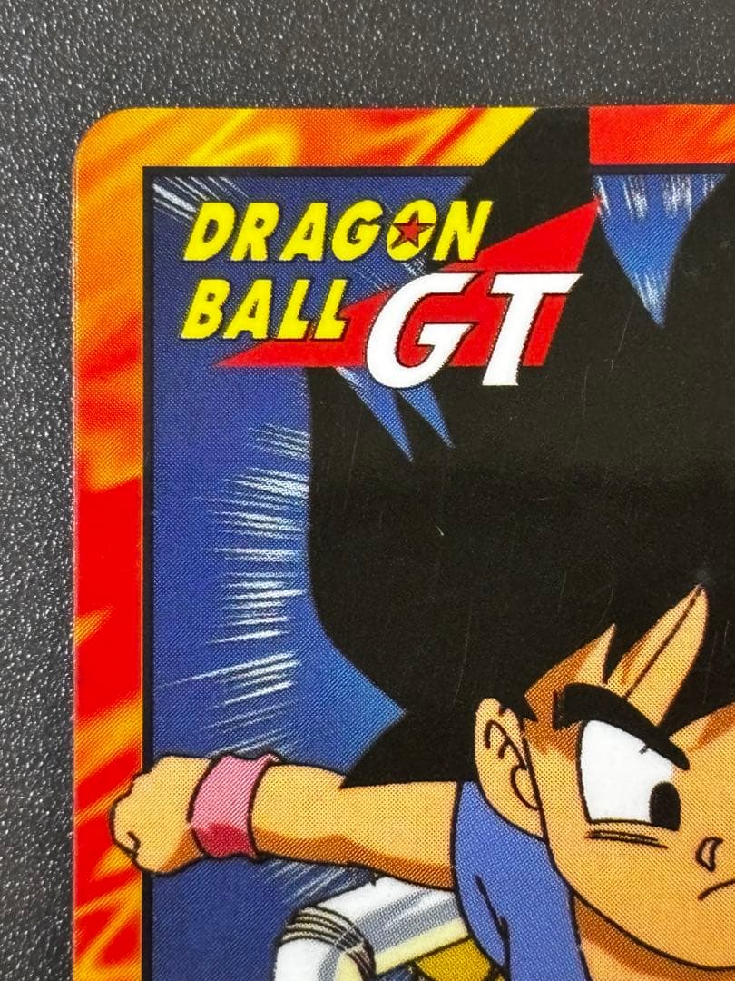 ドラゴンボールGT カードダス 孫悟空 隠れキラ