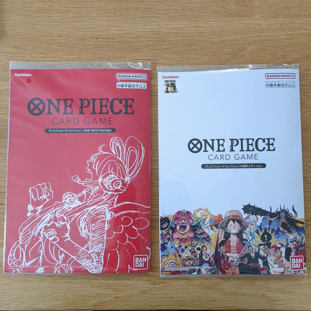 【新品未開封】ONE PIECE プレミアムカードコレクションセット