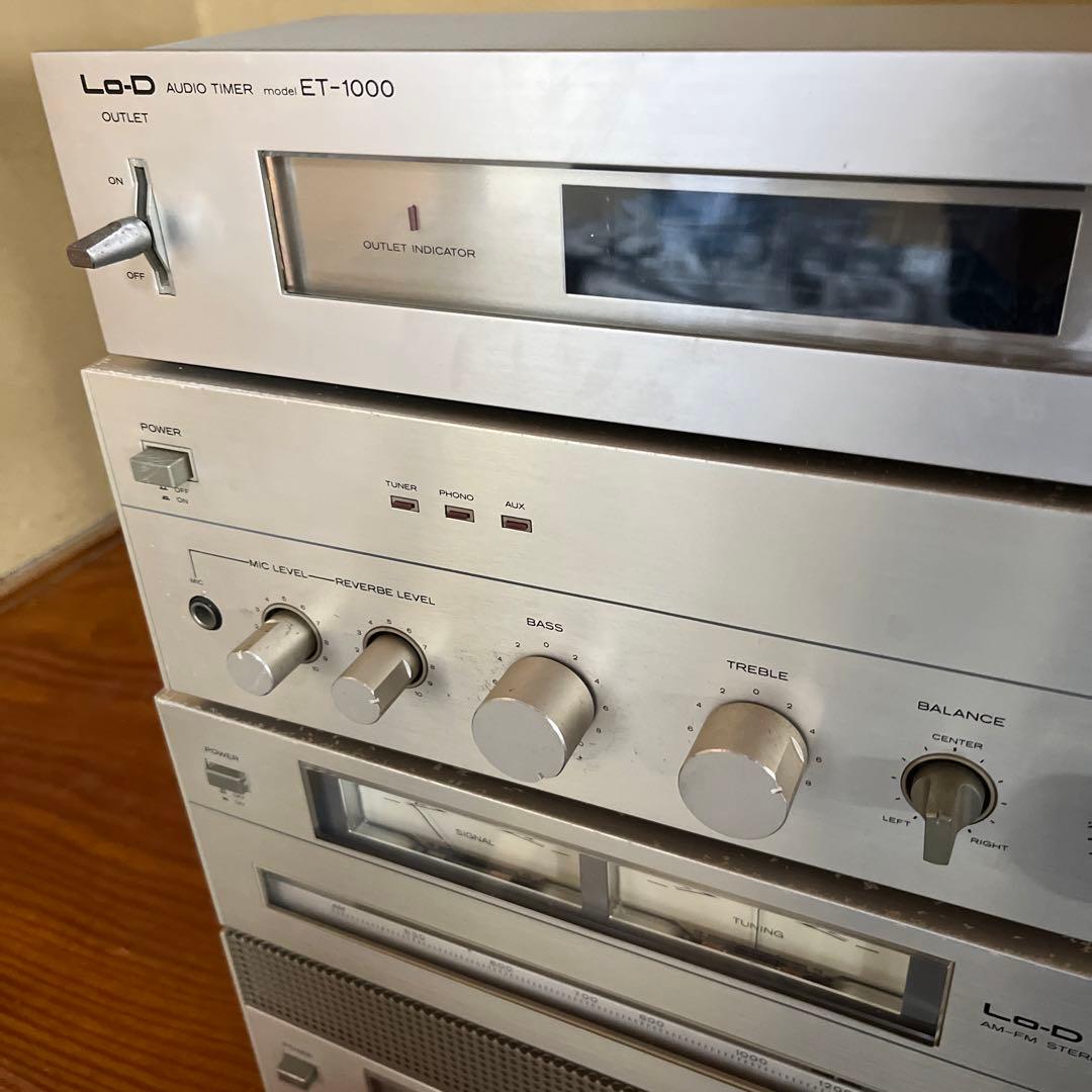 ヴィンテージオーディオセット