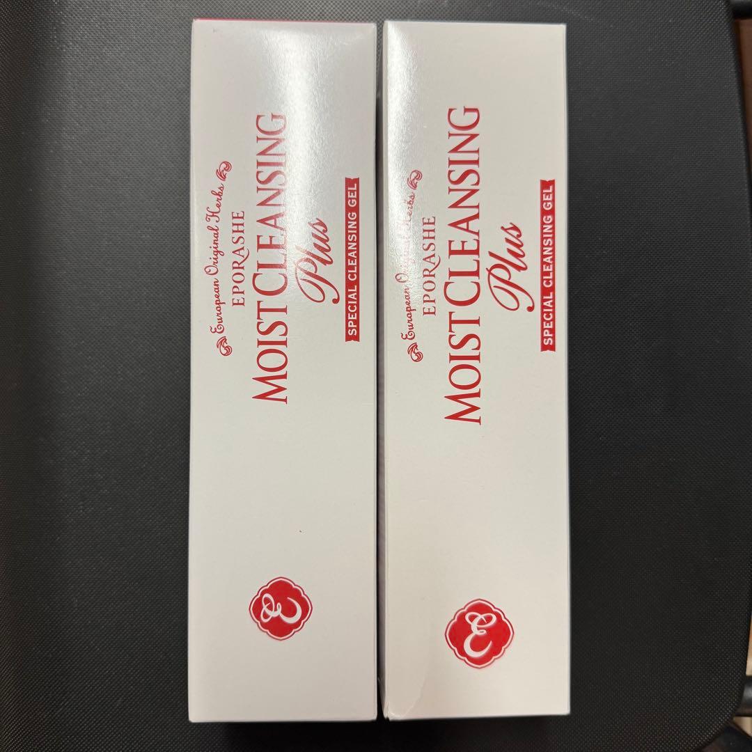 【新品未開封】エポラーシェ モイストクレンジングプラス250ml 2本セット
