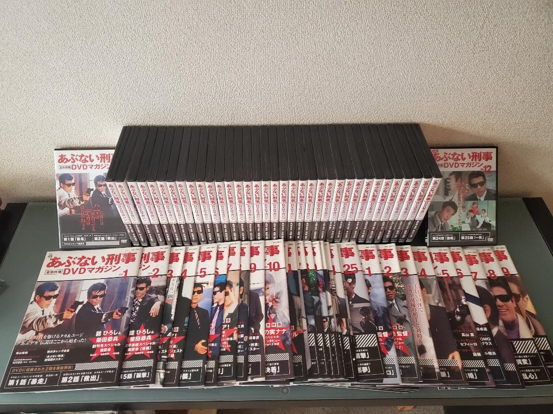 DVDマガジン『あぶない刑事』『もっとあぶない刑事』全巻