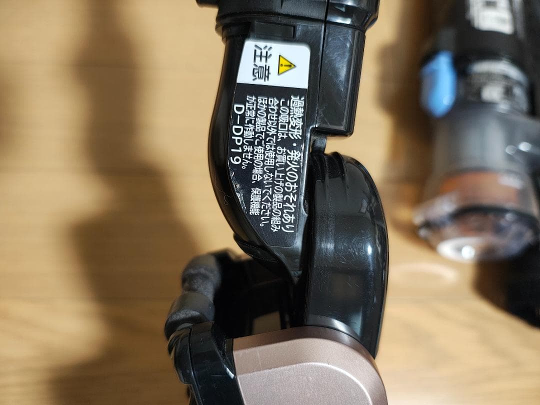 日立★PV-BHL3000J★2023年製★バッテリーの新品と大差なし★7