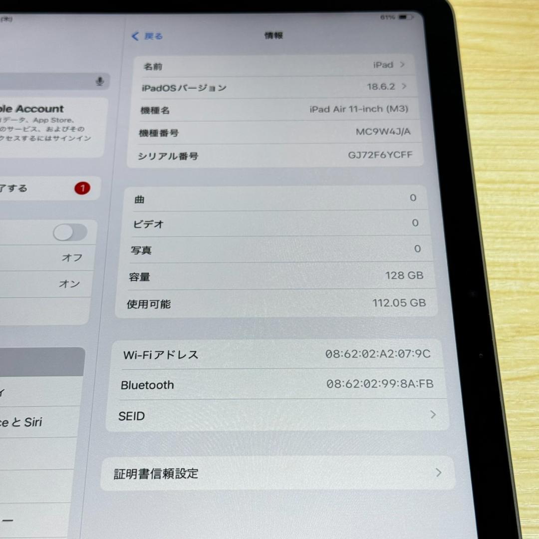 P276 未使用に近い iPad Air M3 128GB Wi-Fi