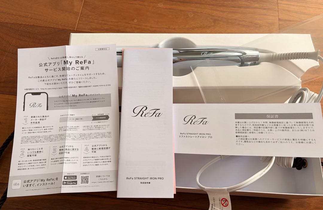 未開封新品　Refa リファ ストレートアイロン プロ(ホワイト)