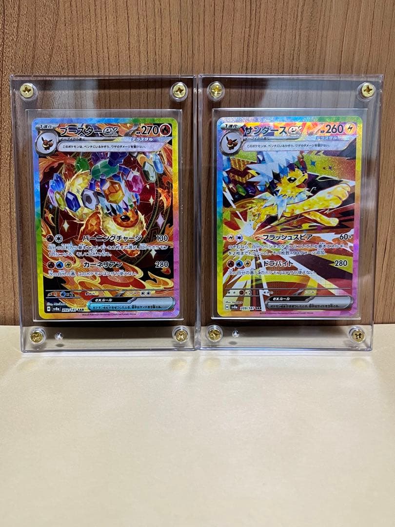 オ*ー様 『美品』ブースターex SAR サンダースex SAR スリーダウン付