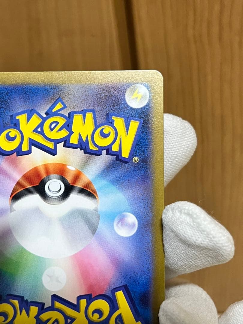 オ*ー様 『美品』ブースターex SAR サンダースex SAR スリーダウン付