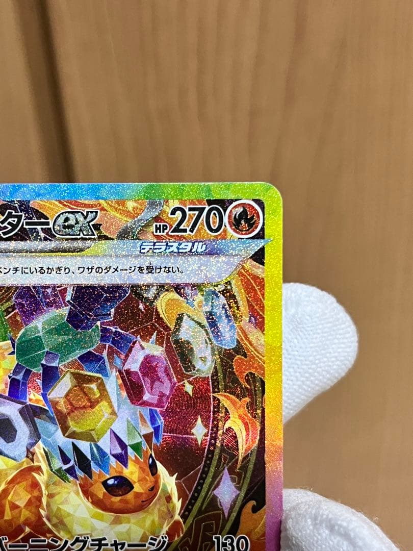 オ*ー様 『美品』ブースターex SAR サンダースex SAR スリーダウン付