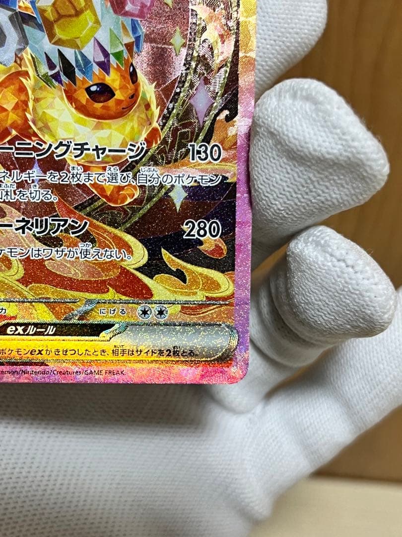 オ*ー様 『美品』ブースターex SAR サンダースex SAR スリーダウン付