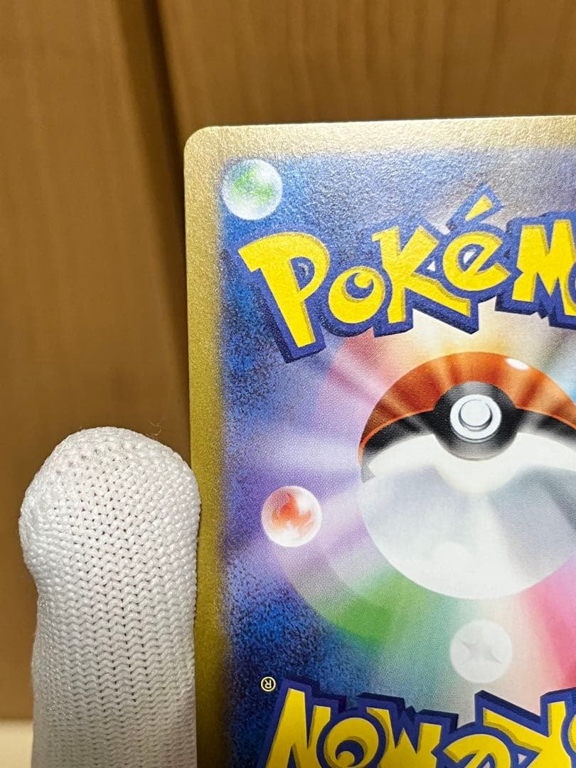 オ*ー様 『美品』ブースターex SAR サンダースex SAR スリーダウン付