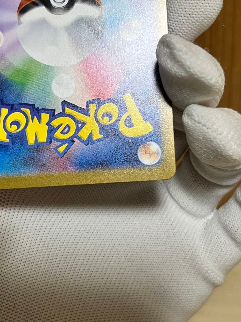 オ*ー様 『美品』ブースターex SAR サンダースex SAR スリーダウン付