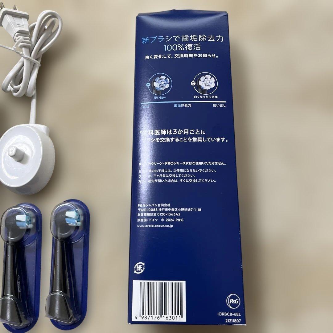 oral-B iO5電動歯ブラシ本体 充電器・ケース　付け替えブラシ合計8本