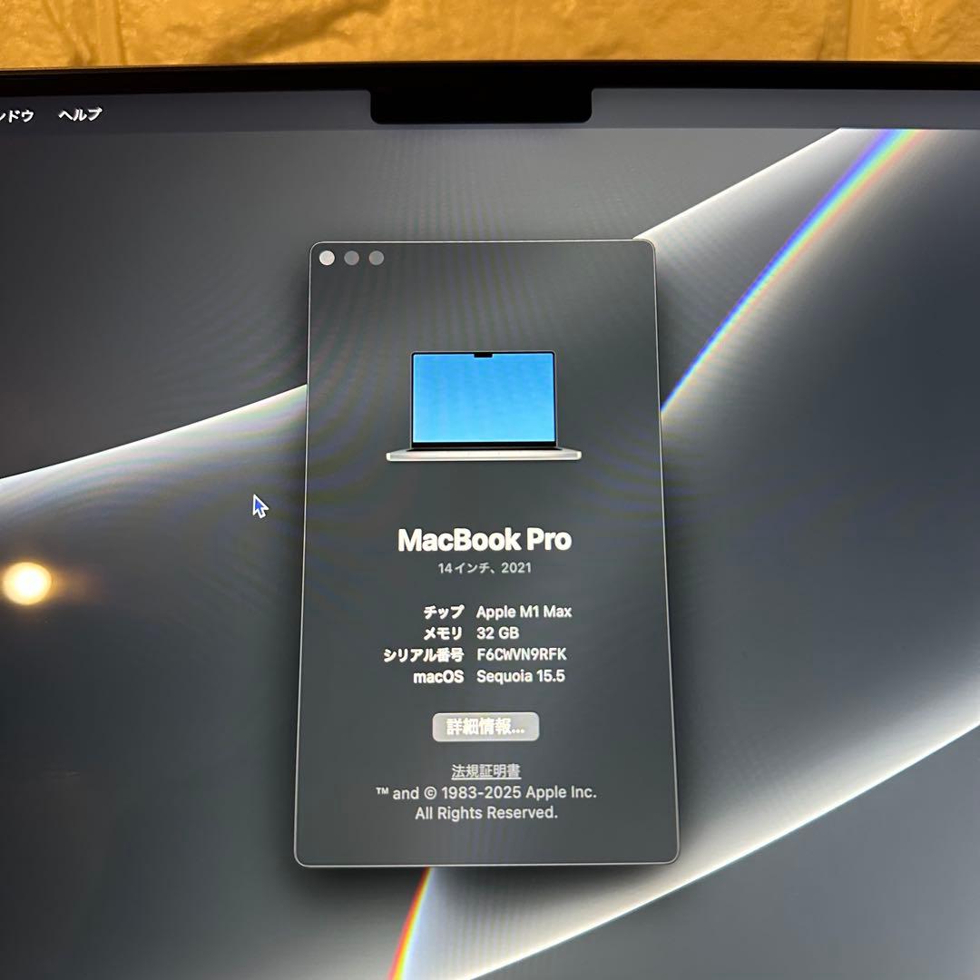 (極美品) MacBook Pro 2021 M1 MAX