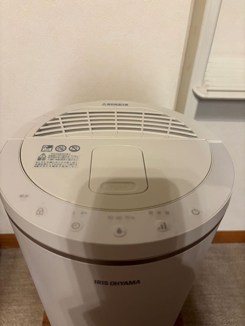 IRIS OHYAMA 加湿器 ホワイト　美品
