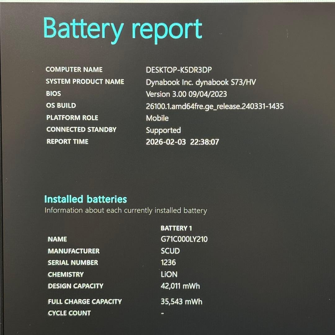 【Office2021】i5第11世代✨dynabook S73/HV 高性能