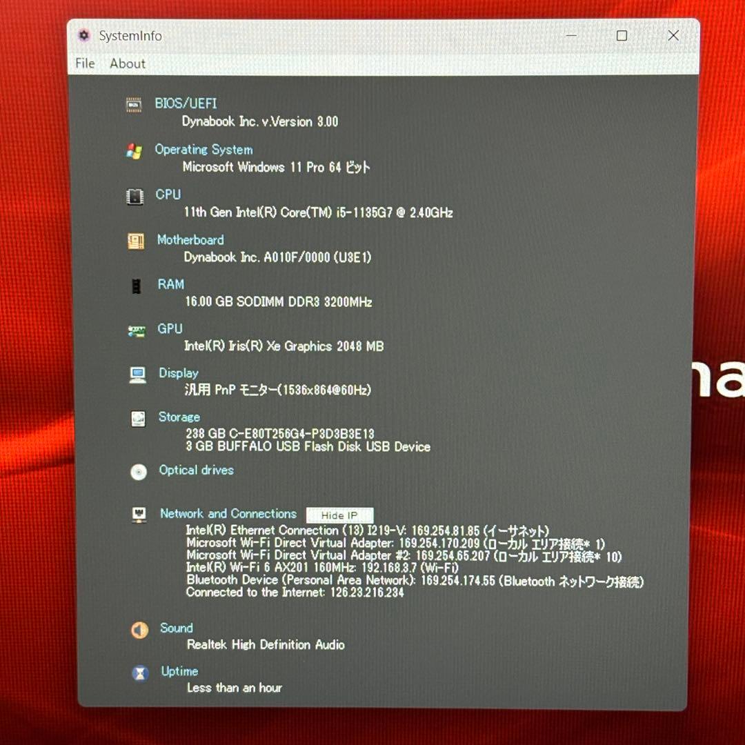 【Office2021】i5第11世代✨dynabook S73/HV 高性能